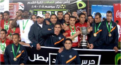 مش أهلي وزمالك (9).. حرس الحدود يتوّج بالكأس على حساب إنبي